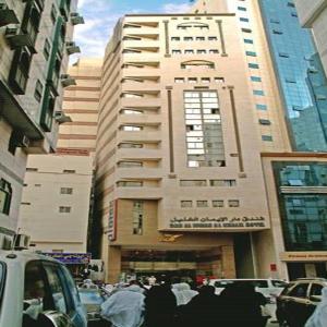 Dar Al Eiman Al Khalil Hotel
