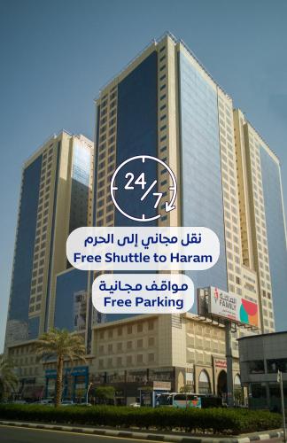 Al Rayyan Makiya Towers Hotel 1 