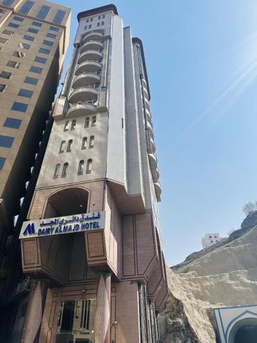 Dairy Al Majd Mecca 
