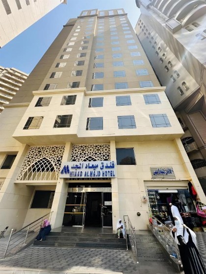 Miaad Al Majd Hotel - image 1