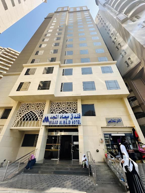 Miaad Al Majd Hotel - main image