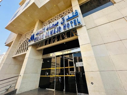 Miaad Al Majd Hotel - image 6